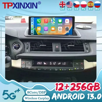 Android 13 12 + 256G Автомобильное Радио Для Lexus CT 2012-2020 DVD Мультимедийный Видеоплеер Стерео Автоматическая GPS Навигация Carplay DSP 5G WIFI