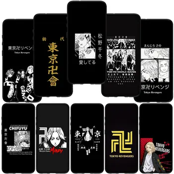Tokyo Revengers Sano Manjiro Mikey Чехол для Телефона Huawei Nova 3i 3 5t 2i 2 4E 7 SE Mate 10 20 P20 P30 Pro P10 Lite Чехол