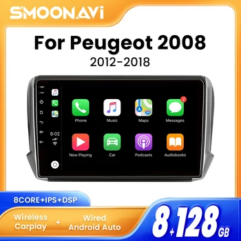Беспроводной автомобильный мультимедийный видеоплеер CarPlay для Peugeot 2008 208 2012-2018 Android 12,8 ГБ 128 ГБ Автоматическая GPS навигация 4G Wifi DSP