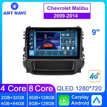 Для Chevrolet Malibu 2009 2010 2011 2012-2014 Bluetooth автомобильное радио GPS Навигация Android Автомобильный мультимедийный плеер 2Din Carplay