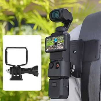 Рамка-адаптер, расширяющееся крепление, селфи-палка, зажим для рюкзака, Велосипедный держатель для ручной карданной камеры DJI OSMO Pocket 3