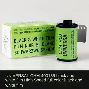 Универсальная черно-белая негативная пленка CHM 400 135 Пленка Ретро пленка 35 мм рулонная черно-белая пленка (срок годности: 10.2023)